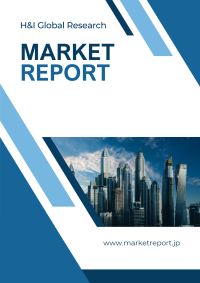 市場調査レポート・産業資料販売